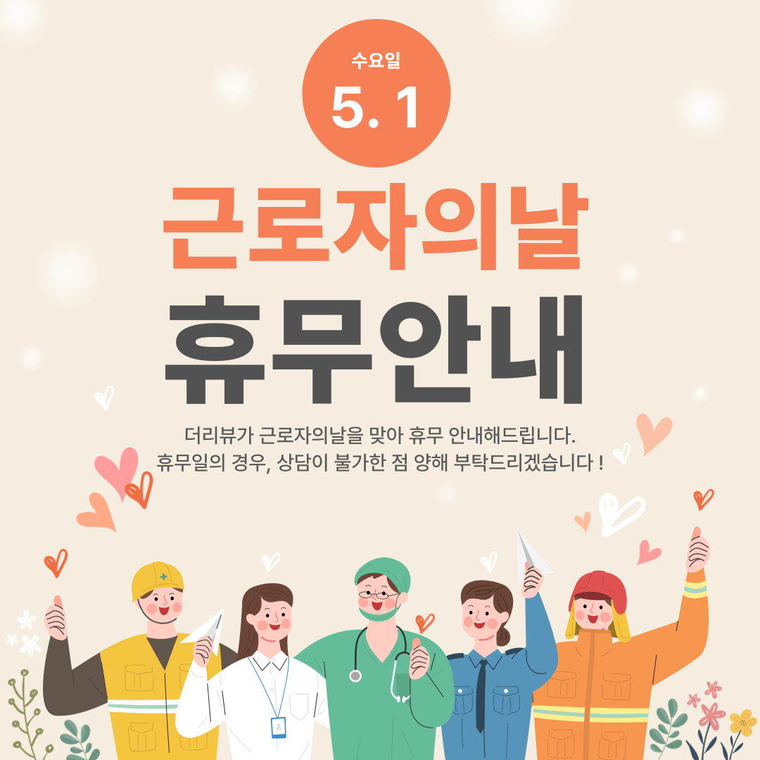 제목을-입력해주세요_-001 (2).png