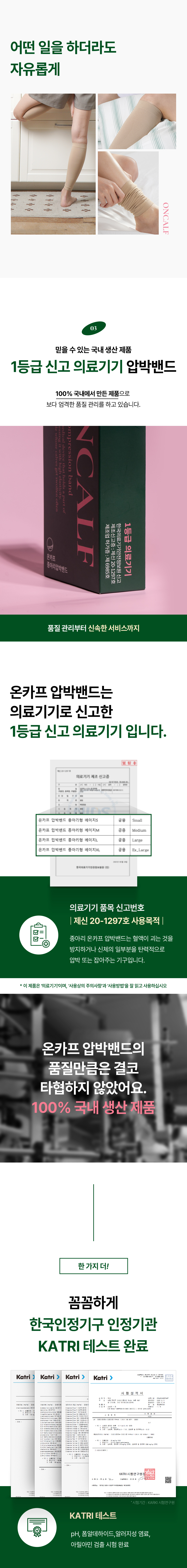 온카프_16.jpg