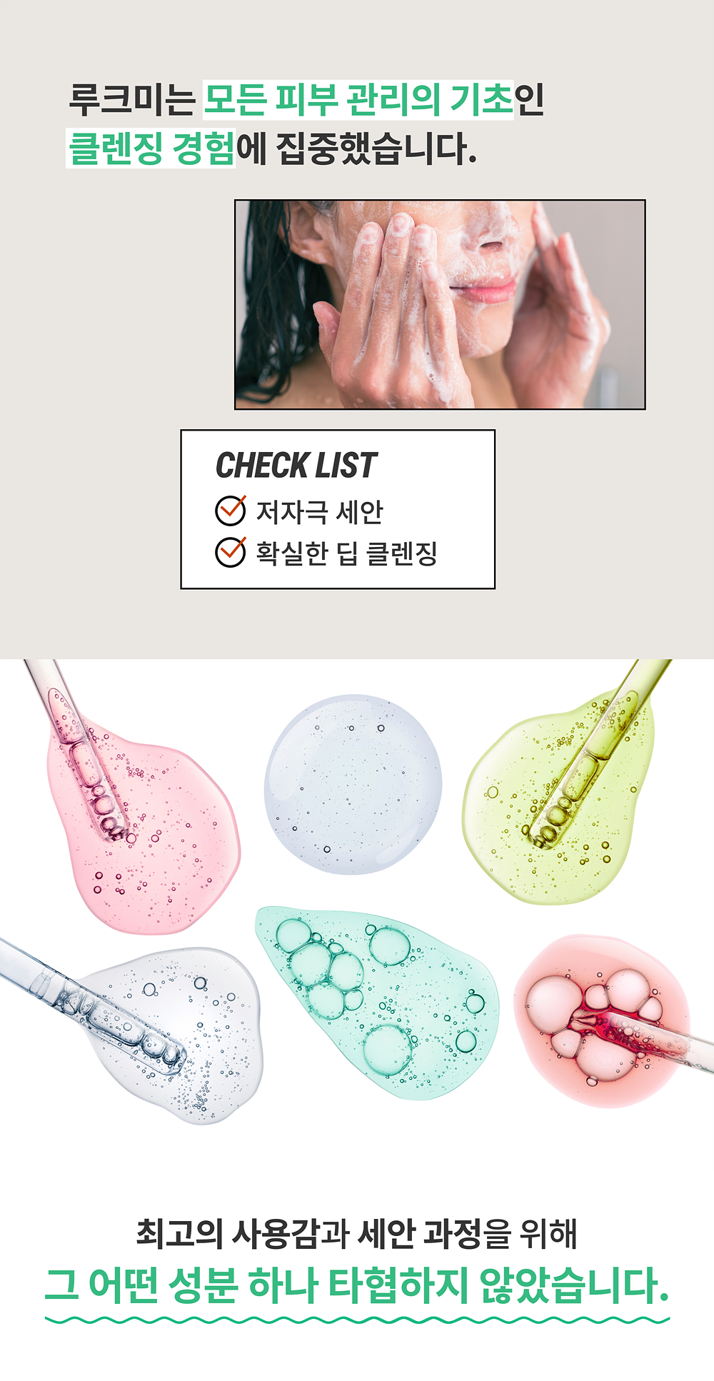 04루크미 레몬-2.png