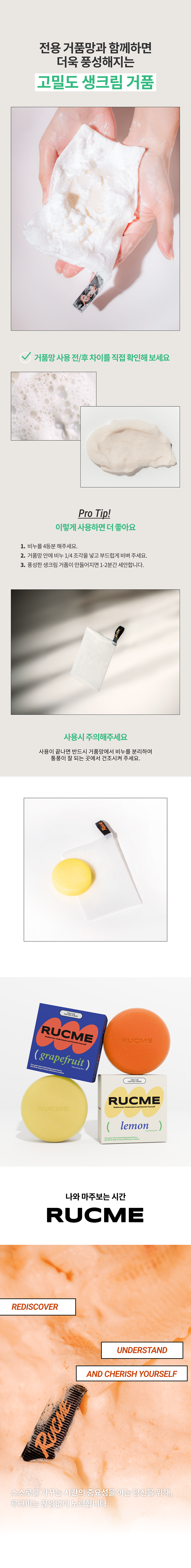 07루크미 레몬-4.png
