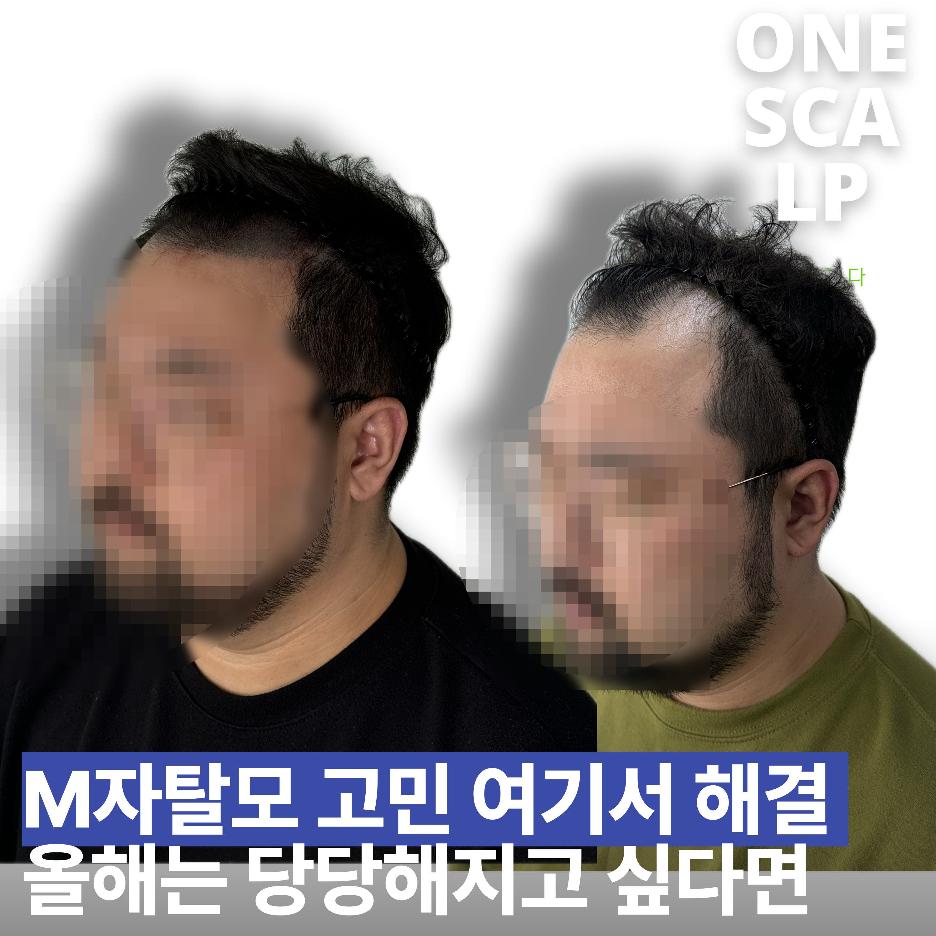 KakaoTalk_20250123_142240586_01.jpg