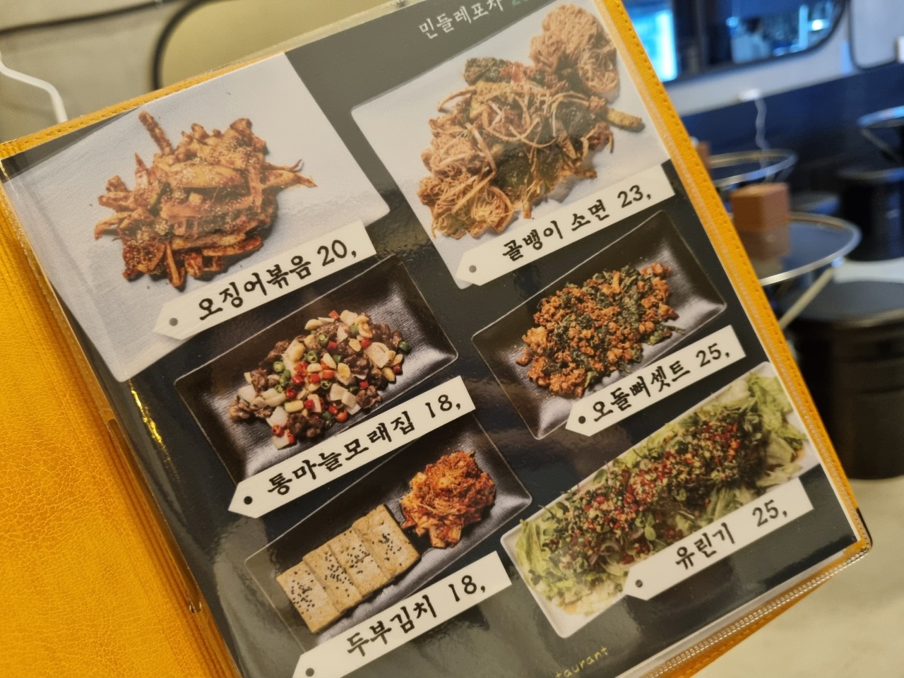 민들레포차2.jpg