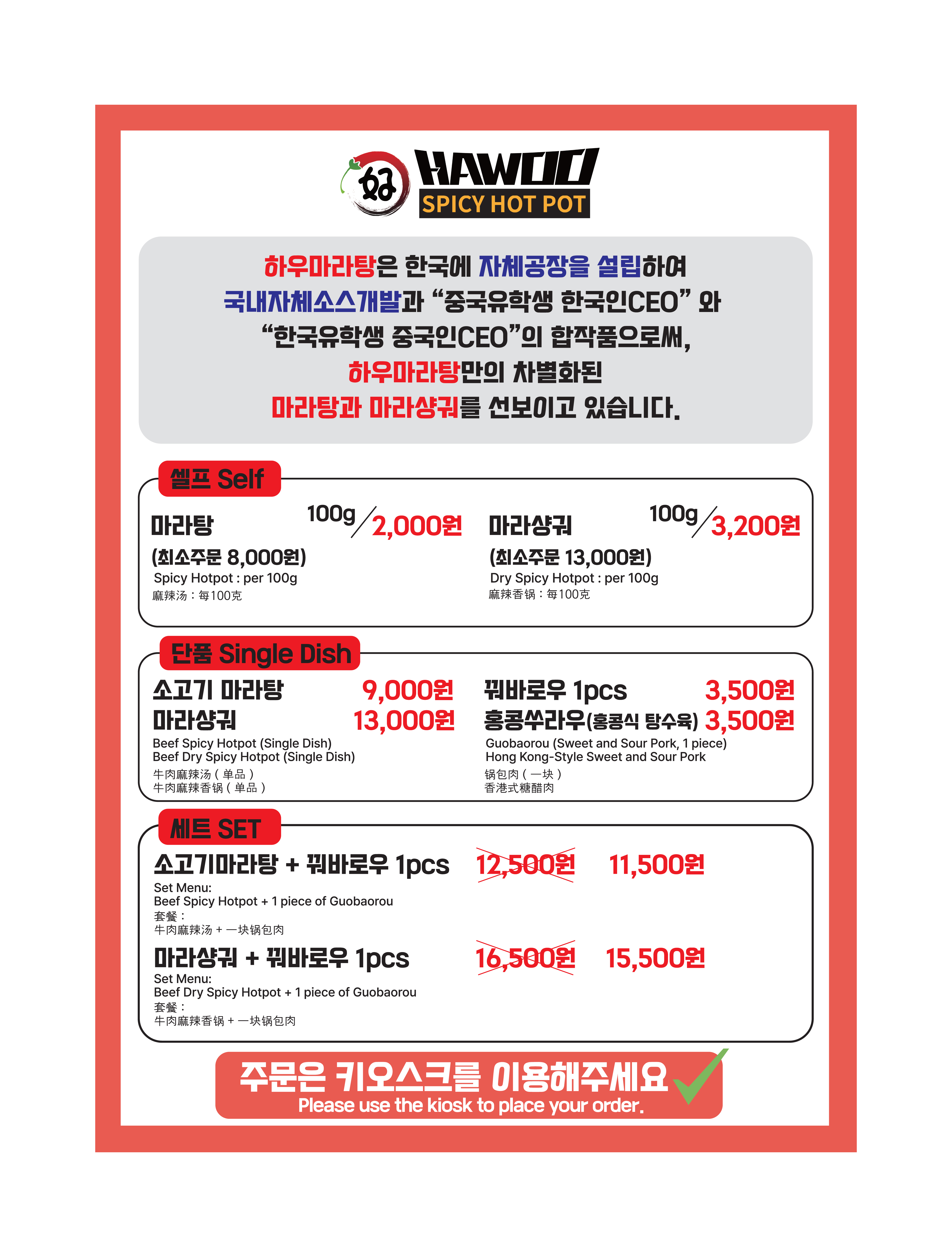 KakaoTalk_20250310_153304361.jpg