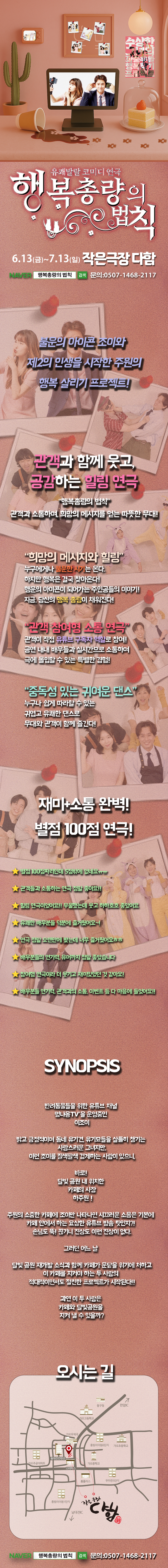 KakaoTalk_20250425_181136405.jpg