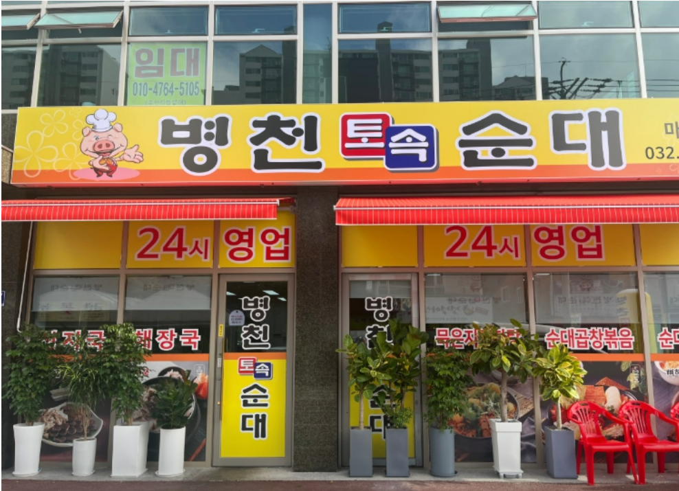 화면 캡처 2025-06-08 144609.png